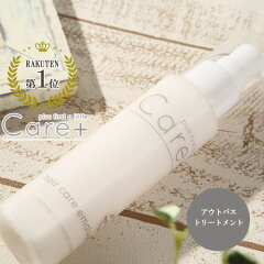 https://thumbnail.image.rakuten.co.jp/@0_mall/beautyhair/cabinet/mbimg/care-photo01.jpg