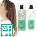 【マラソン期間★当店全商品P5倍 要エントリー】(セット)デラクシオ プロ CMC シャンプー 1000ml CMC トリートメント 1000g (送料無料)フローラルミックス あす楽