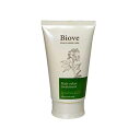 【4月限定★最大100%ポイントバック!要エントリー】デミ ビオーブ ヘアリラックス トリートメント 240g