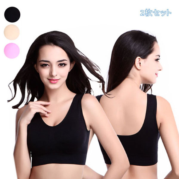 /当店全商品P5倍!BLACKFRIDAY中!要エントリー/【2枚セット】ふわっと楽盛りブラ ノンワイヤー ブラジャーワイヤレス ナイトブラ スポーツブラ マタ...