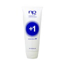 【4月限定★最大100%ポイントバック!要エントリー】フィヨーレ NP3.1 ネオプロセス AFプラス1(ヘアトリートメント)240g