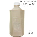 【4月限定★最大100%ポイントバック!要エントリー】ホーユー バイカルテ CCクリーム SE 800g (送料無料)