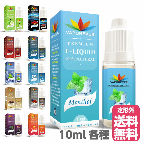 電子タバコ 用 リキッド フレーバー 大容量 10ml 各種（メンソール タバコ味 エナジードリンク味 等 VAPE ベイプ X6 …