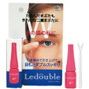 【マラソン期間★当店全商品P5倍 要エントリー】大人のルドゥーブル Ledouble 2ml 二重まぶた形成化粧品【正規代理店】(定形外送料無料)