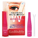 【マラソン期間★当店全商品P5倍 要エントリー】大人のルドゥーブル Ledouble 4ml 二重まぶた形成化粧品【正規代理店】(定形外送料無料)