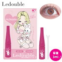 大人のルドゥーブル foxy デザイン限定パッケージ Ledouble 3ml 二重まぶた形成化粧品【正規代理店】(クリックポスト送料無料)