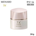 メナード TK クリーム 30g (送料無料) あす楽