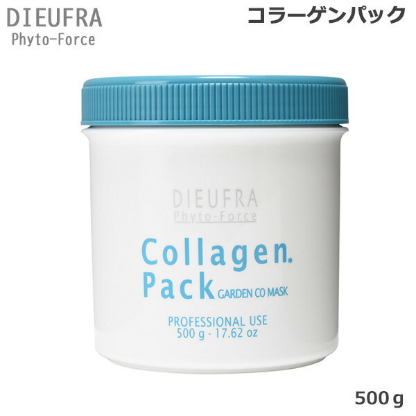 デュフラ フィトフォース コラーゲンパック 500g(送料無料)