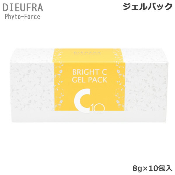 デュフラ フィトフォース ブライトC ジェルパック 8g×10包入(送料無料)