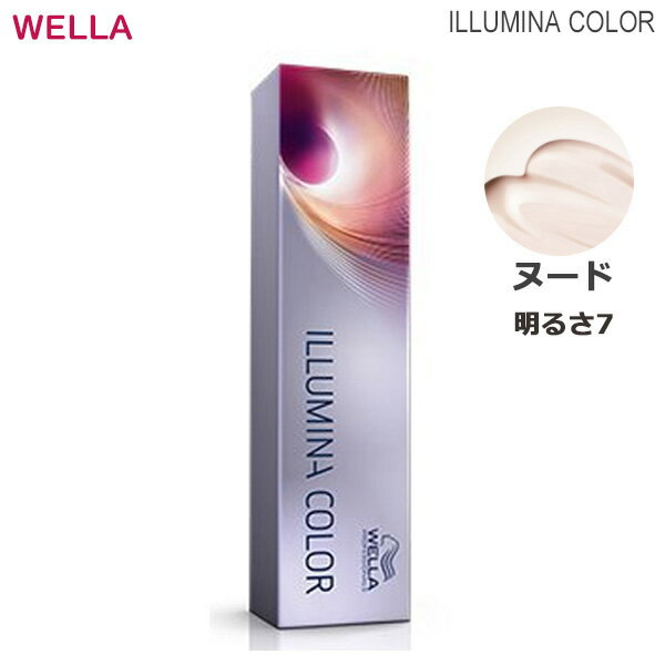 ウェラ イルミナカラー 80g 各色 業務用 ヘアカラー 1剤 ヌード 7 サロン専売品 美容室 毛染め メンズ レディース (SRB) あす楽