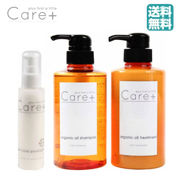 (ss202312)商品名 (3点セット) Care+ ヘアーケア エマルジョン＆オーガニックシャンプー＆トリートメント セット (送料無料) メーカー Care+ 商品説明 セット内容 Care+ ヘアーケア エマルジョン　100ml Care+ オーガニックオイル シャンプー 400ml Care+ オーガニックオイル トリートメント 400g サロン品質のCare+。 人気商品の3点セットが登場！ Care+ヘアーケア エマルジョンは、日々のヘアセット時の ヘアアイロンでダメージした髪や縮毛矯正を行っている方、 ヘアーカラーでダメージのある髪に特におススメの洗い流さないトリートメントです。 オーガニックオイル シャンプー＆トリートメントは アルガンオイルなどの希少なレアオイル含む16種類のオイルを配合。 頭皮をやさしくクレンジグし、オーガニックオイルが髪にツヤを与えます。 洗浄成分にはオーガニック洗浄成分（ソープナッツエキス）と アミノ酸系洗浄成分を配合し頭皮に必要な皮脂を守り、 髪は洗いあがりしっとりと洗い上げます。 シャンプーとトリートメント共にノンシリコンですが、 髪をきしませず指通りなめらかに仕上がります。 頭皮環境を7種類の植物エキスで整えます。 成分 Care+ ヘアーケア エマルジョン 水、ラウリン酸イソアミル、コハク酸ビスエトキシジグリコール、 （アクリル酸ヒドロキシエチル/アクリロイルジメチルタウリンNa）コポリマー、 ヒドロキシプロピルトリモニウム加水分解ケラチン、イソヘキサデカン、 加水分解ケラチン、ポリソルベート60、（加水分解シルク/PG-プロピルメチル シランジオール）クロスポリマー、ラベンダー花エキス、セージ花エキス、ビル ベリー葉エキス、イソステアリン酸ソルビタン、エタノール、フェノキシエタノール、 香料 Care+ オーガニックオイル シャンプー 水、ラウロイルメチルアラニンNa、コカミドプロピルベタイン、コカミドDEA、 ココイルグルタミン酸TEA、アルガニアスピノサ核油、ホホバ種子油、シア脂、 オリーブ油、アブラナ種子油、ブドウ種子油、アーモンド油、コメ胚芽油、 マカデミアナッツ油、メドウフォーム油、シア脂油、ツバキ油、アボカド油、 ヘーゼルナッツ油、月見草油、ローズヒップ油、サピンヅストリホリアツス 果実エキス、キュウリ果実エキス、セイヨウサンザシ果実エキス、セージ葉 エキス、ビルベリー葉エキス、ローズマリー葉エキス、甘草エキス、ベタイン、 PCA?Na、ソルビトール、セリン、グリシン、グルタミン酸、アラニン、リシン、 アルギニン、トレオニン、プロリン、乳酸Na、アスパラギン酸、PCA、バリン、 イソロイシン、ヒスチジン、フェニルアラニン、クオタニウム?18、クオタニウム?33、コレステロール、加水分解ケラチン（羊毛）、白金、シスチン、ヒアルロン酸Na、塩化Na、ジステアリン酸PEG?150、ポリクオタニウム?10、PCA イソステアリン酸PEG?40水添ヒマシ油、PG、BG、イソプロパノール、 グリセリン、クエン酸、クエン酸Na、フェノキシエタノール、香料、カラメル Care+ オーガニックオイル トリートメント 水、ミリスチン酸オクチルドデシル、セタノール、ベヘニルアルコール、 トリ（カプリル酸／カプリン酸）グリセリル、アルガニアスピノサ核油、ホホバ 種子油、シア脂、オリーブ油、アブラナ種子油、ブドウ種子油、アーモンド油、 コメ胚芽油、マカデミアナッツ油、メドウフォーム油、シア脂油、ツバキ油、 アボカド油、ヘーゼルナッツ油、月見草油、ローズヒップ油、サピンヅストリ ホリアツス果実エキス、キュウリ果実エキス、セイヨウサンザシ果実エキス、 セージ葉エキス、ビルベリー葉エキス、ローズマリー葉エキス、甘草エキス、 ベタイン、PCA?Na、ソルビトール、セリン、グリシン、グルタミン酸、アラニン、 リシン、アルギニン、トレオニン、プロリン、乳酸Na、アスパラギン酸、PCA、 バリン、イソロイシン、ヒスチジン、フェニルアラニン、クオタニウム?18、 クオタニウム?33、コレステロール、加水分解ケラチン（羊毛）、白金、シスチン、 ヒアルロン酸Na、クエン酸Na、ステアルトリモニウムブロミド、ヒドロキシエチル セルロース、イソプロパノール、グリセリン、PG、BG、フェノキシエタノール、 香料、カラメル 【広告文責】インパクト株式会社 【区分】シャンプー、トリートメント 店舗名/BEAUTYBRIDGE/ビューティブリッジ