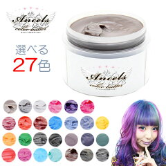 https://thumbnail.image.rakuten.co.jp/@0_mall/beautyhair/cabinet/mbimg/sh02/xe-626.jpg