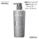 コーセー スティーブンノル クレンジングコンディショナー 500ml (SRB)