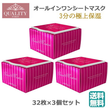 (3個セット) クオリティファースト クオリティグランモイスト 32枚 (送料無料)