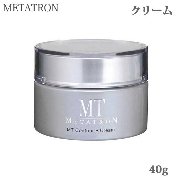 メタトロン MT コントアBクリーム 40g (送料無料)のサムネイル