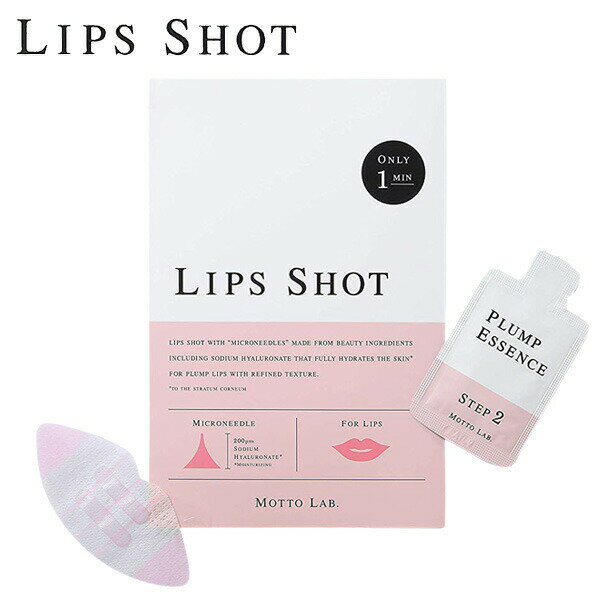 LIPS SHOT リップショット 唇用パック (定形外送料無料)