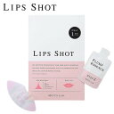 【4月限定★最大100%ポイントバック!要エントリー】LIPS SHOT リップショット 唇用パック (定形外送料無料)