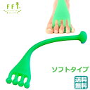 【マラソン期間★当店全商品P5倍 要エントリー】FrogHand(フロッグハンド) ソフトタイプ 簡単足裏トレーニング (定形外送料無料)