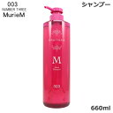 ナンバースリー ミュリアム シャンプー M 660ml
