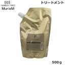 ナンバースリー ミュリアム ゴールド トリートメント F 500g