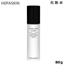 HEPASKIN ヘパスキン 薬用フェイシャルスキンローション 80g (送料無料) あす楽