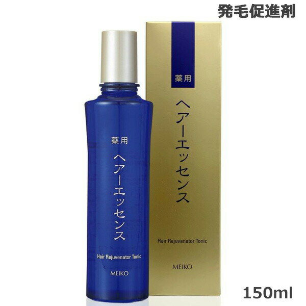 (ss202312)商品名 薬用ヘアーエッセンスW 150ml 発毛促進剤 メーカー 株式会社 メイコー化粧品 商品説明 頭皮の血行を促進して抜け毛、薄毛を防ぎ、発毛を促進する薬用育毛剤。 爽やかな使用感で、頭皮や毛髪をすこやかに保ちます。（男女兼用） ■髪の毛を育てて、抜け毛を防ぐ 頭皮の血行を促し、頭皮に栄養を与えることで健康的な毛髪を育てます。 太くてハリのある抜けにくい健康的な毛髪へ。 ■スッキリとした使用感 清涼剤にメントールとdl-カンフルを配合。 クールな使用感で、爽やかに髪の毛をケアします。 ■発毛促進・毛生促進・育毛・養毛・薄毛 太くハリのある抜けにくい健康的な毛髪に。 ■脱毛の予防 毛髪を育てるので脱毛を防ぎます。病後・産後でお悩みの方にも。 ■ふけ・かゆみ 頭皮を健やかに保つのでふけやかゆみなどの頭皮トラブルに。 ■有効成分 β-グリチルレチン酸 酢酸DL-α-トコフェロール ヒノキチオール センブリエキス セファランチン ■地肌よろこぶ植物エキス（保湿成分） 延命草エキス(1) ニンジンエキス 冬虫夏草エキス クララエキス(1) イチョウエキス ■医薬部外品 ■無香料 ■日本製 ■容量：150ml 【ご使用方法】 洗髪後または、日常のお手入れの際に適量を頭皮につけ、よくマッサージしてください。 成分 有効成分 β?グリチルレチン酸、酢酸dl-α-トコフェロール、ヒノキチオール、センブリエキス、セファランチン その他の成分 延命草エキス(1)、ニンジンエキス、冬虫夏草エキス、クララエキス(1)、イチョウエキス、DL?PCA・Na液、メントール、dl?カンフル、POE・POPデシルテトラデシルエーテル、BG、エタノール、精製水 【広告文責】インパクト株式会社 【区分】化粧品、ヘアケア用品、育毛剤 店舗名/BEAUTYBRIDGE/ビューティブリッジ