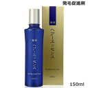 メイコー化粧品 薬用ヘアーエッセンスW 150ml 発毛促進剤 (SRB)