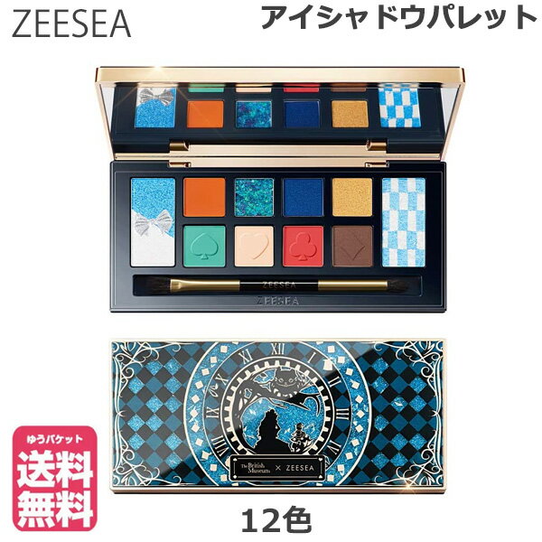 ZEESEA(ズーシー) アリス ドリームランドシリーズ 12色アイシャドウパレット 02 アリス (ゆうパケット送料無料)