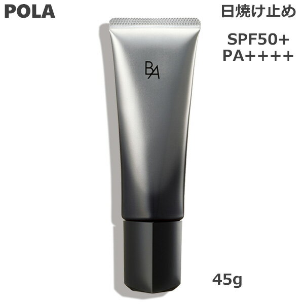 ポーラ POLA BA ライトセレクター 45g 日焼け止め (送料無料)