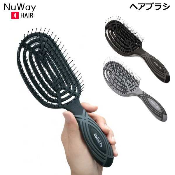 NuWay 4 Hair ブラシ DoubleC Proシリーズ ニューウェイフォーヘアー ヘアブラシ 正規品 (送料無料) あ..