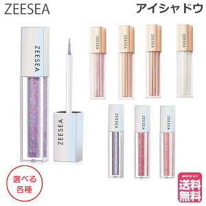 ZEESEA(ズーシー) ダイヤモンドシリーズ 星空リキッドアイシャドウ 各種 (ゆうパケット送料無料)