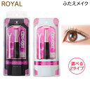 ローヤルプチアイムSプラス スーパーハードとプラス スタンダード 各種選べる 6ml (定形外送料無料)（外箱なし）