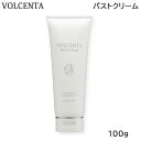 ボルセンタ VOLCENTA バストクリーム 1