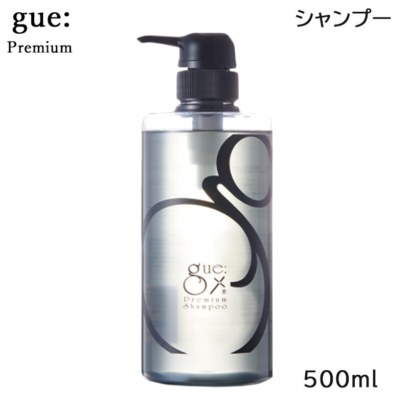 ギュープレミアム シャンプー 500ml 頭皮ケア サロン専売品 gue シリーズ エイジングシャンプー ノンシリコン アミノ酸系 プラセンタ 馬油 フケ ベタつき かゆみ 頭皮 スカルプ 育毛 女性 メンズ 白髪 抜け毛 くせ毛 予防 (送料無料) あす楽