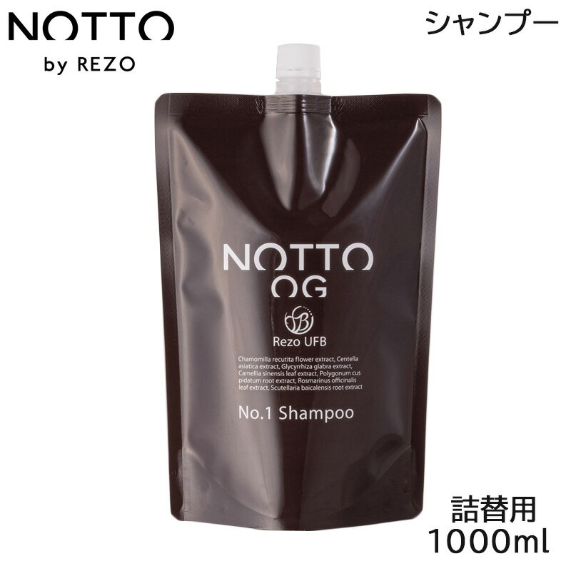 安いnottoの通販商品を比較 | ショッピング情報のオークファン