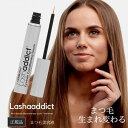 【2000円OFFクーポン配布中】ラッシュアディクト アイラッシュ コンディショニング セラム 5ml まつ毛美容液 正規品 マスカラ まつげ美容液 Lashaddict 睫毛 あす楽 製造番号 シリアルナンバー QR付 (送料無料)