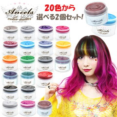 https://thumbnail.image.rakuten.co.jp/@0_mall/beautyhair/cabinet/mbimg/sh05/xe-2143a.jpg