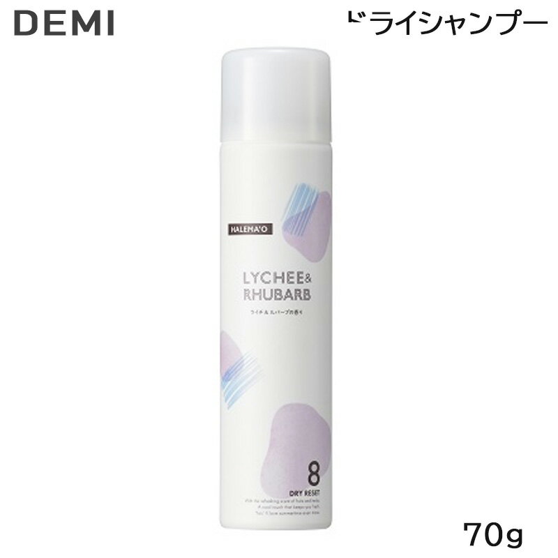 デミ DEMI ハレマオ ドライリセット 70g A 洗い流さない ドライシャンプー (SRB)のサムネイル