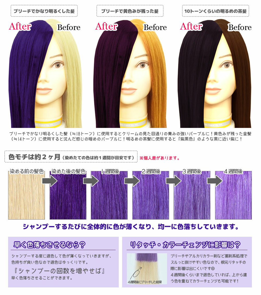 エンシェールズ魔法のトリートメントカラー エンシェールズ カラーバター 0g 新色 選べる3色 送料無料 ヘアカラー トリートメント ヘアマニキュア ヘアケア クリップジョイント マニキュア インナーカラー ダメージヘア ブリーチヘアー Newカラー あす楽 95 Off エンシェールズ魔法のトリートメントカラー エンシェールズ カラーバター 0g 新色 選べる3色 送料無料 ヘアカラー トリートメント ヘアマニキュア ヘアケア クリップジョイント マニキュア インナーカラー ダメージヘア ブリーチヘアー Newカラー あす楽 95 Off