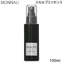 MONNALI モナリ スカルプエッセンス GROW PRO 100ml (送料無料) 国内正規品 あす楽