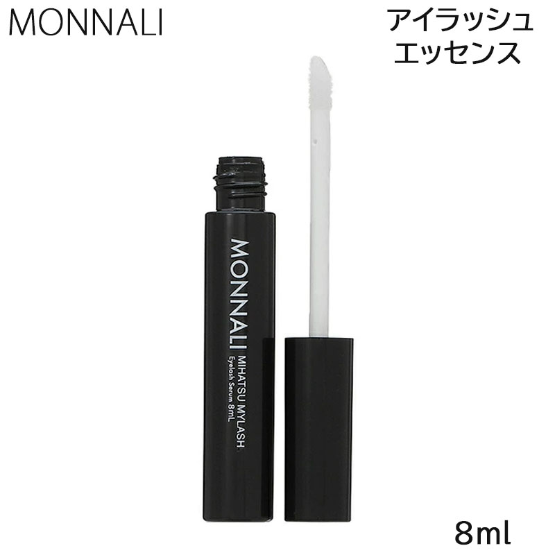 【6/5★2分の1で当選！最大100%Pバック！要エントリー】MONNALI モナリ MYLASH アイラッシュエッセンス ..