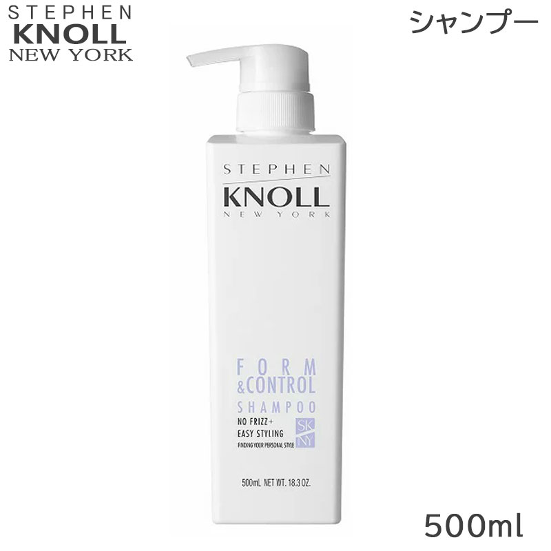 コーセー スティーブンノル フォルムコントロール シャンプー 500ml