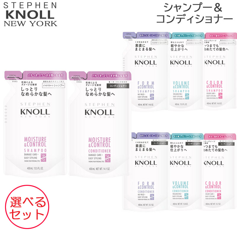 商品名 (セット) コーセー スティーブンノル 選べる シャンプー 400ml ＆ コンディショナー 400ml レフィル 詰め替え用 メーカー コーセー 商品説明 スティーブンノル4種類から選べるシャンプー＆コンディショナーセットです。 シャンプーとコンディショナーをそれぞれのタイプからお選び頂けます。 【フォルムコントロール(フォルムCNTR)】 くせ・うねりをおさえて素直にまとまる髪にみちびきます。 「くせ・うねりケア処方」により、湿気などの外部環境からの過剰な水分吸収を防ぎ、 水分量を一定に保つことで毛先まであつかいやすい髪に仕上げます。 【ボリュームコントロール(ボリュームCNTR)】 ボリュームの出にくい髪を、根もとからふんわり軽やかな髪にみちびきます。 細くやわらかい毛髪表面をコートし重さを与えず軽やかな質感で ふんわりとした髪へ仕上げます。 【モイスチュアコントロール(モイスチュアCNTR)】 髪内部の水分をケアし、乾燥ダメージの気になる髪をしっかり補修。 パサつきやゴワつきのない、しっとりまとまりやすくなめらかな髪にみちびきます。 【カラーコントロール(カラーCNTR)】 美しい髪色をキープし、毛先までつるつるなめらかな髪へみちびきます。 カラーキープ処方により、キューティクルをコート＆ひきしめ、 ヘアカラーによるダメージを補修します。 内容量：各400ml 詰替え用 レフィル 【広告文責】インパクト株式会社 【区分】化粧品、ヘアケア用品、シャンプー、コンディショナー