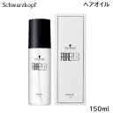 /当店全商品P5倍!マラソン期間中!要エントリー/シュワルツコフ ファイバープレックス ボンド オイル 150mL (送料無料) (asr)