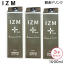 商品名 (3本セット) IZM PLUS Premium taste (イズム プレミアムテイスト) 1000ml メーカー 株式会社T-CONCEPTION 商品説明 お身体に最高のご褒美を！ プレミアムな栄養機能食品酵素ドリンク IZM...