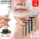 yXT! ֐n v15tzHENSON SHAVING AL13 MILD X^_[h IׂeF ֐n E TJ~\ VF[o[ 䓁 Ђ J~\ qQ  n ւn ֐n Ji_ j   a ̓ v[g w\VF[rO () y