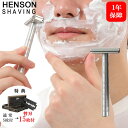 yXT! ֐n v15tzHENSON SHAVING AL13 MILD X^_[h GANtgA~jE E TJ~\ VF[o[ 䓁 Ђ J~\ qQ ւn ֐n Ji_ j   a ̓ v[g w\VF[rO() y