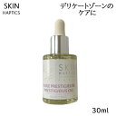 スキンハプティクス デリケートオイル セラム 30ml デリケートゾーン フェムケア あす楽