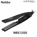 Nobby（ノビー） NBS1200 ストレートアイロン Nobby by TESCOM テスコム 正規品販売店 ヘアーアイロン コテ ストレート 縮毛矯正 テンション サロンスタイル プロ用 プロ仕様 サロン専売 あす楽 (送料無料)