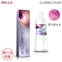 (1剤2剤セット) ウェラ イルミナカラー 80g 業務用 ヘアカラー 1剤 サンセット & イルミナクリームディベロッパーオキシ 1000ml 選べる 各種 (送料無料)